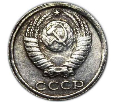  Коллекционная сувенирная монета 10 копеек 1958, фото 2 